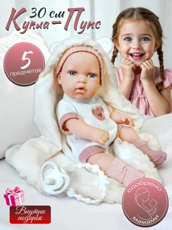 Распродажа 