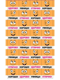 Распродажа .