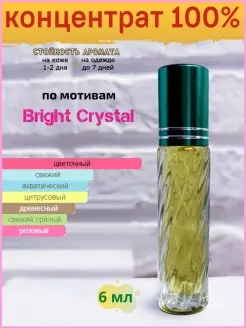 Распродажа .