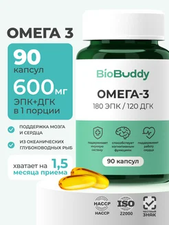 Отзыв на 