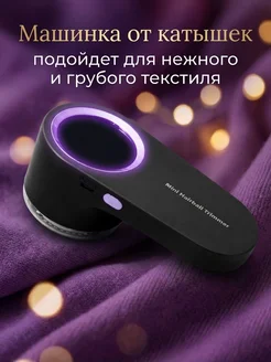 Отзыв на 
