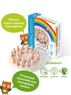 Отзыв на Умные шахматы / Найди пару цветов / Игра на память Мемори