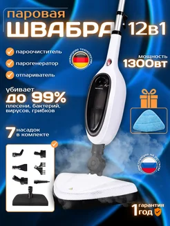 Распродажа 