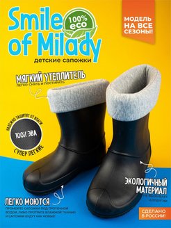 Распродажа .