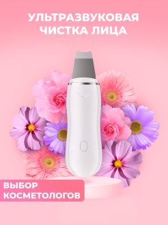 Распродажа 