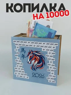 Распродажа 