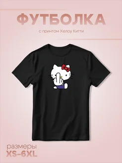 Распродажа .