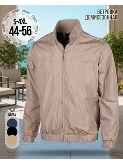 Распродажа .