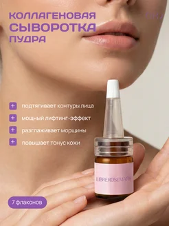 Отзыв на 