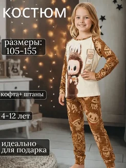 Отзыв на 