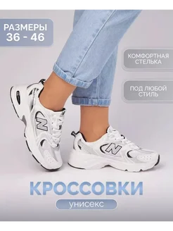 Распродажа