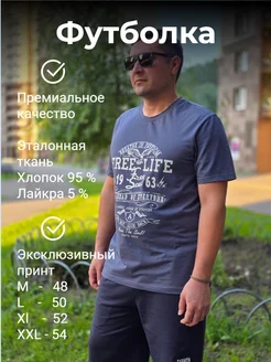 Распродажа  Размеры: 50 48 52 54 