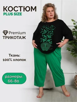 Отзыв на 