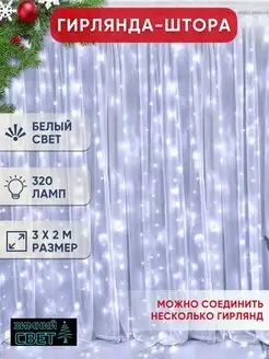 Распродажа 