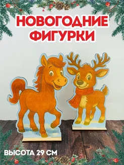 Распродажа 