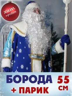 Распродажа .