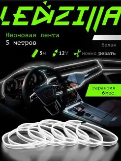 Отзыв на 