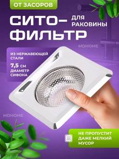 Распродажа 