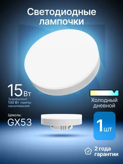 Отзыв на 
