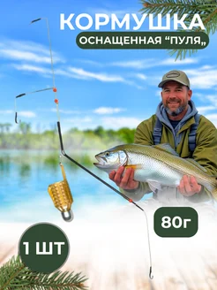 Распродажа 