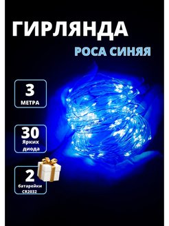 Распродажа .