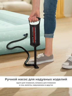 Отзыв на 