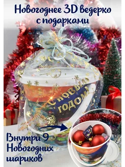 Распродажа .