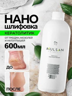 Распродажа .