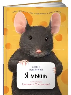 Отзыв на 
