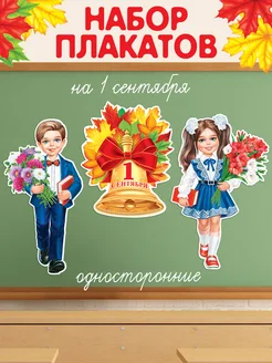 Отзыв на 