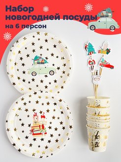 Распродажа .