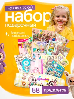 Распродажа .