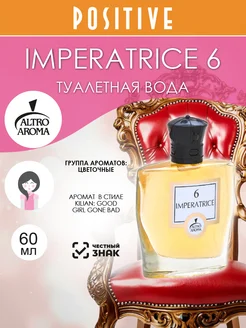 Распродажа .