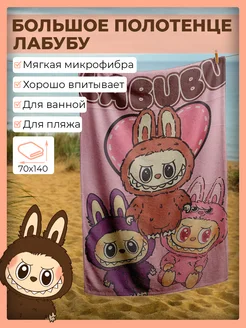 Отзыв на 