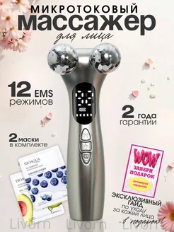 Распродажа 