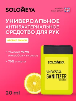 Распродажа 