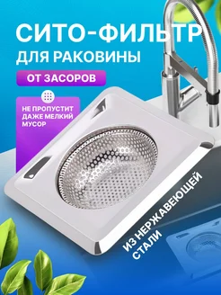 Распродажа 