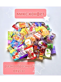 Распродажа