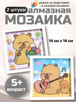 Распродажа .