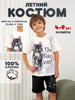 Распродажа .