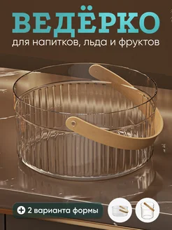Распродажа .