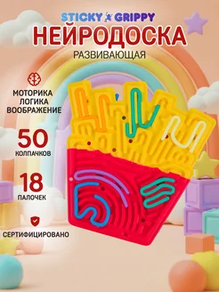 Отзыв на 
