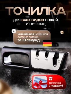 Распродажа 