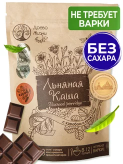 Отзыв на 