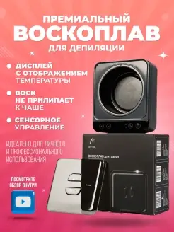 Распродажа .