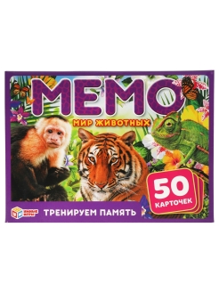 Отзыв на Карточная игра "Мемо. Мир животных"