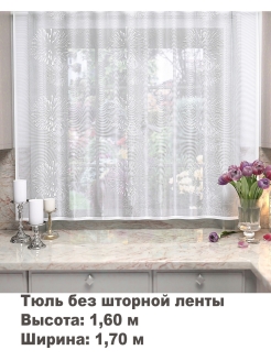 Распродажа .