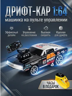 Отзыв на 
