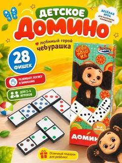 Отзыв на 