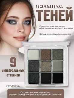 Распродажа